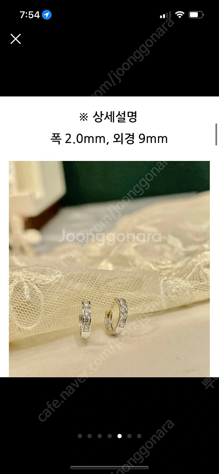 로이드 14k 화이트골드 큐빅 원터치 귀걸이 한쌍--4