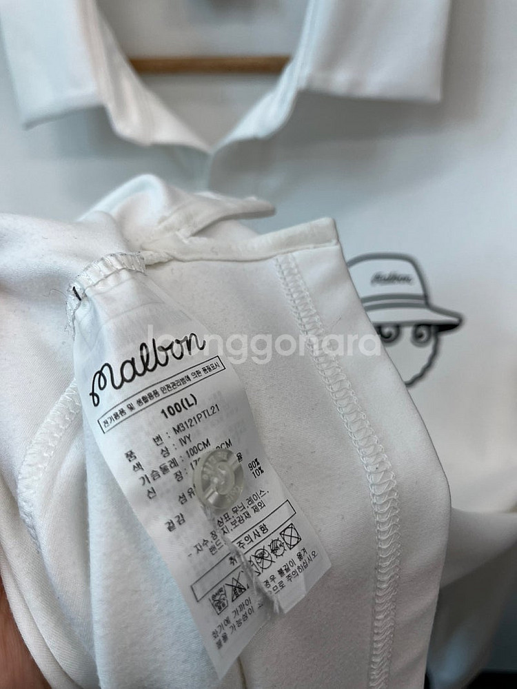 100-105) 말본 23ss 기능성 긴팔티/프라다 스...--4