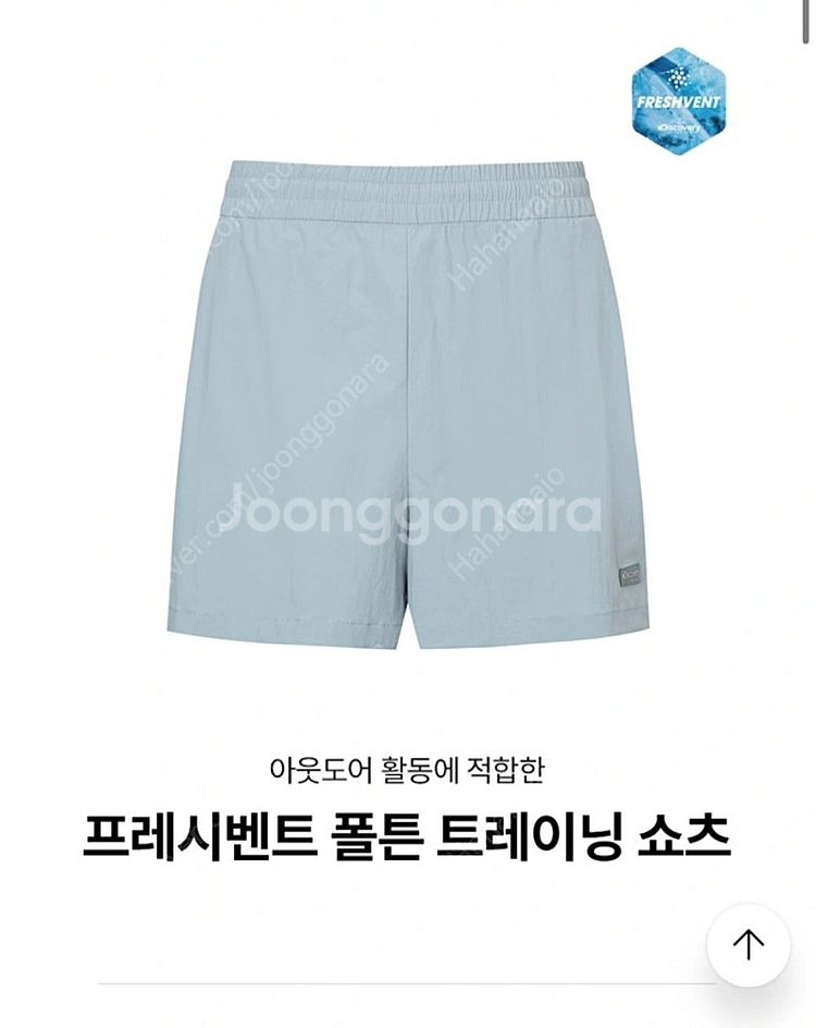 디스커버리 아노락 트레이닝 세트--2