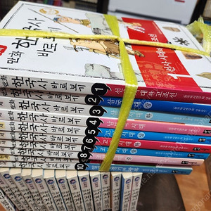 만화 한국사 바로보기/전10권.20.000원.