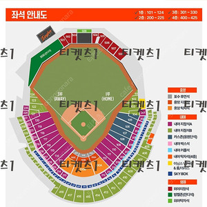 6월20일21일 대전 한화 vs 키움 1루,3루 내야지정석A,B 티켓양도 한화이글스 명당자리 프로야구티켓 KBO 한화이글스파크 키움히어로즈 한화이글스파크