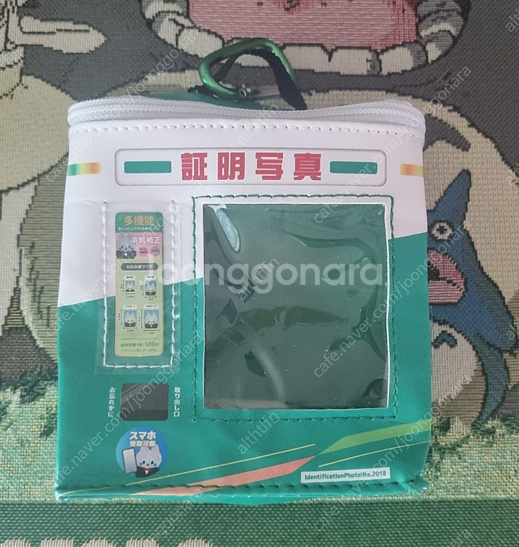 증명사진기 파우치 가챠--0