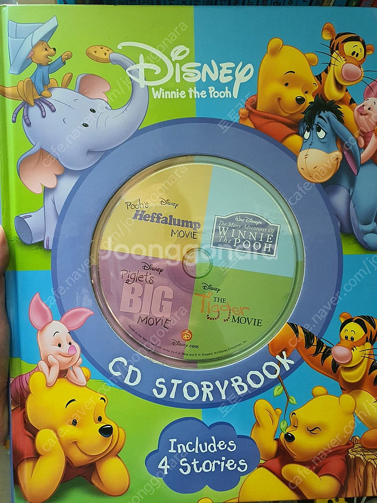 프뢰벨 곰돌이 푸우의 생활교육동화 위니더푸 cd 스토리...--3