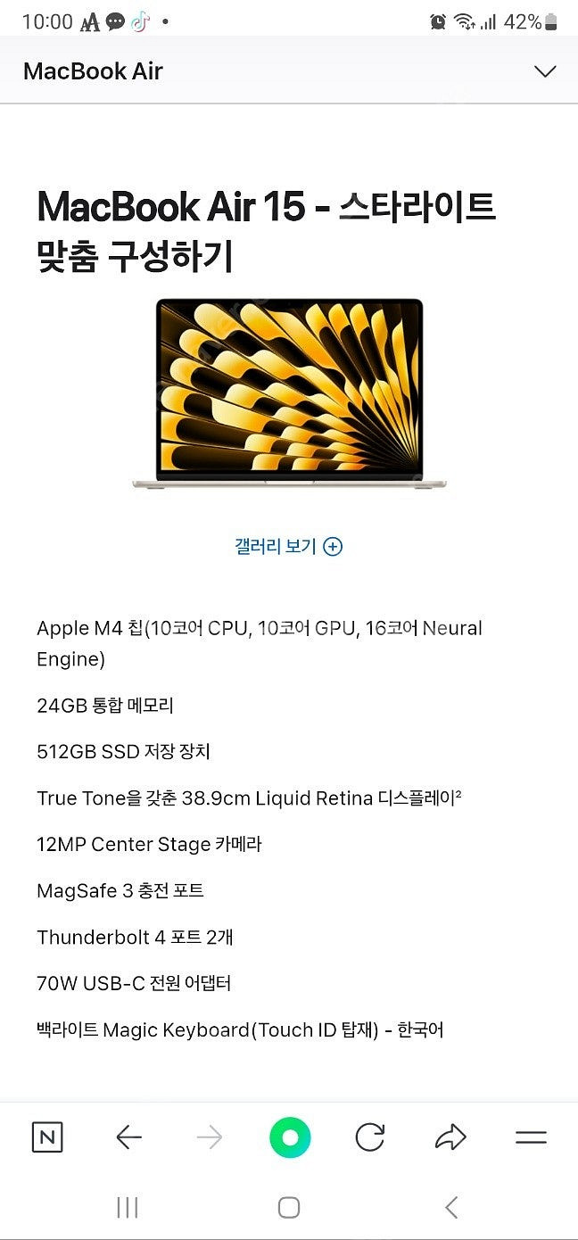 아이언울프 프로 20TB 미개봉 판매합니다--0