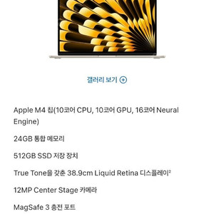 아이언울프 프로 20TB 미개봉 판매합니다