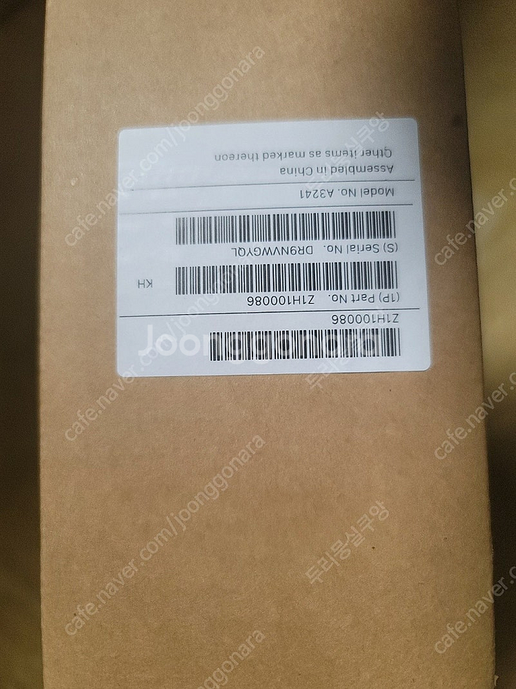 아이언울프 프로 20TB 미개봉 판매합니다--1