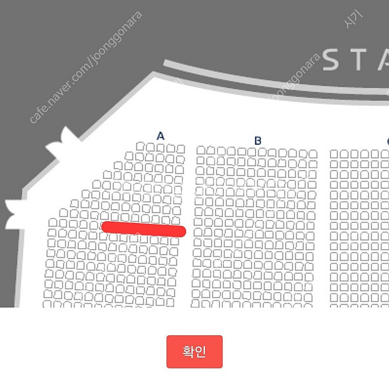 [원가양도]팬텀 24일 박효신 회차 VIP 2석(앞,뒤...--1