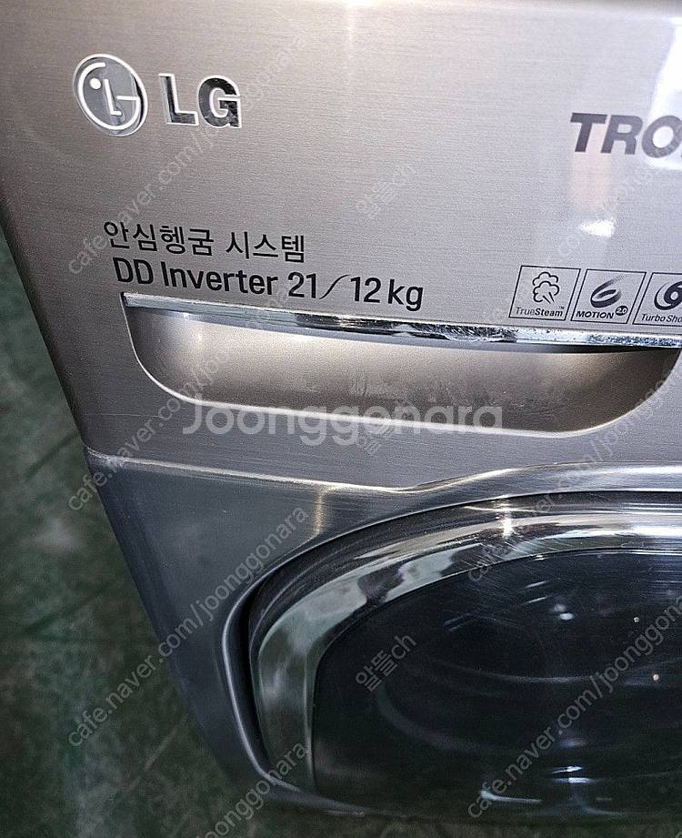 [무료배송설치] 28.중고드럼세탁기 21kg 건조형--1