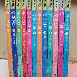 만화로 보는 그리스로마 신화 전20권 (홍은영 그림(희귀) 1번~18번+서영 그림 19번,20번) 홍은영 (지은이) | 가나(도서출판 가나) | 2002년 11월...아래설명..