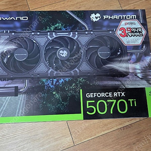 5070Ti 게인워드 팬텀 미개봉
