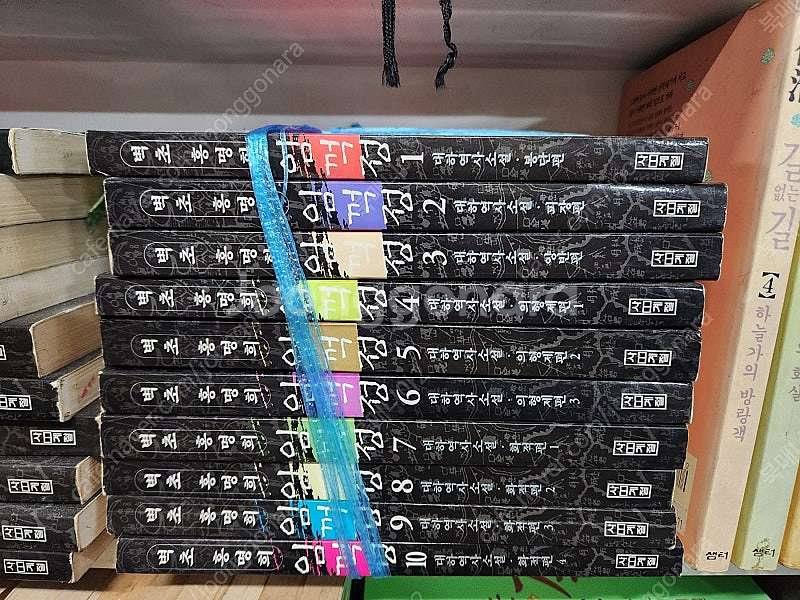 벽초.홍명희/임꺽정/전10권.45.000원.--0