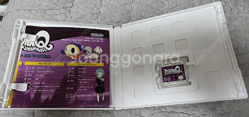 닌텐도 ds 3ds 게임 판매 포켓몬 쿠킹마마 페르소나...--1
