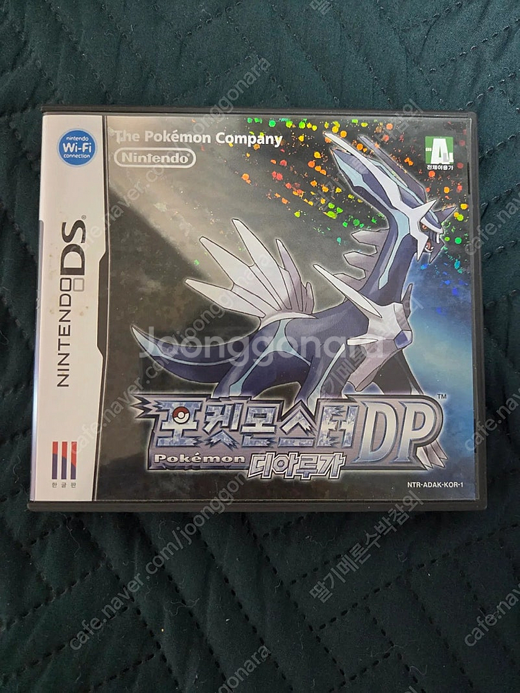 닌텐도 ds 3ds 게임 판매 포켓몬 쿠킹마마 페르소나...--8