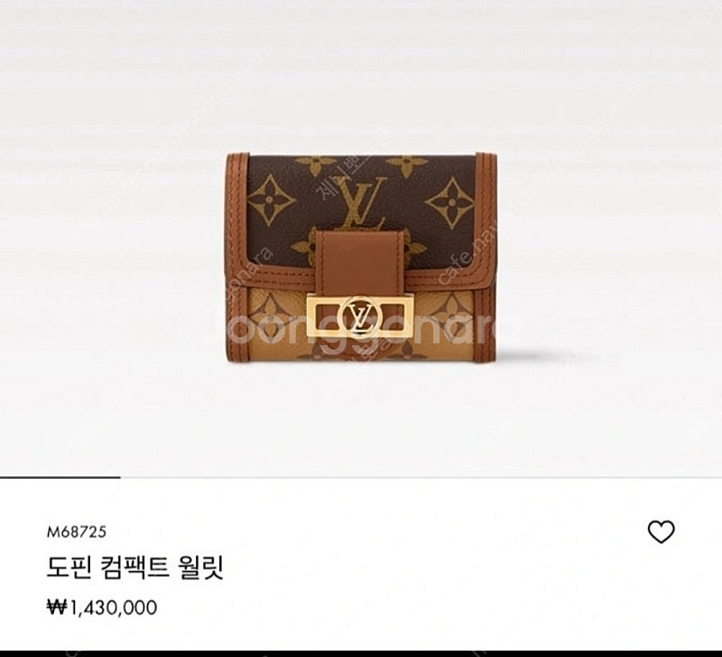 루이비통 도핀 컴팩트 월릿 반지갑--0