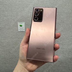 삼성 갤럭시 노트20울트라 브론즈 20만원 최저가 판매합니다