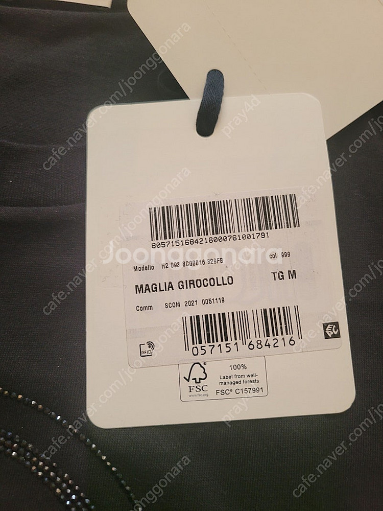Moncler (몽클레어) Maglia Girocoll...--2