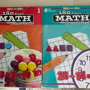 수퍼맘 180days math 레벨1,2