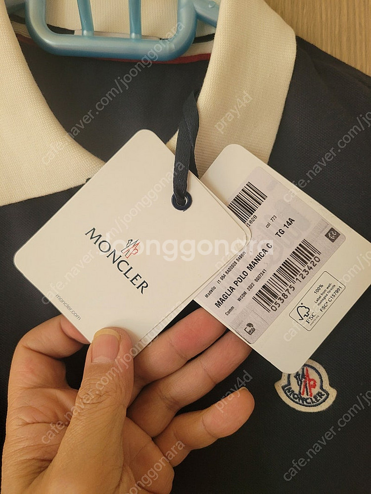 Moncler (몽클레어) Maglia Polo Man...--1