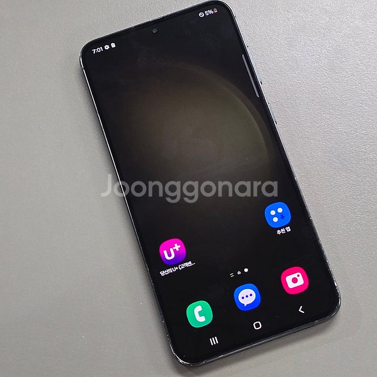 갤럭시 S23플러스 그린 256기가 23년 3월개통 무...--2