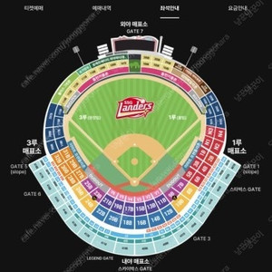 6월 15일(일) ssg vs 롯데 내야패밀리 5인석 티켓 양도합니다.