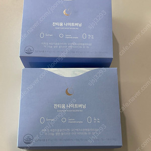 안국건강 잔티움 새제품 다이어트 수면