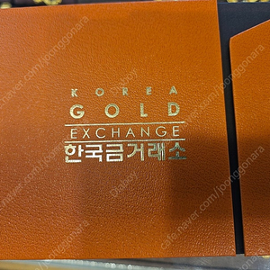 한국금거래소 골드바50g