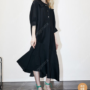 보브 카라프릴 원피스