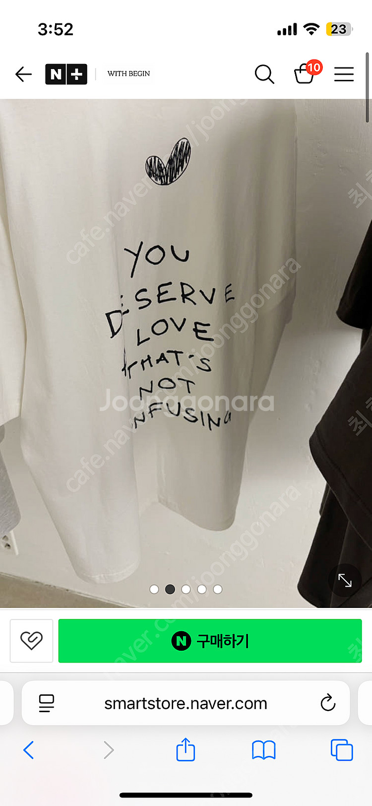 위드비긴 쇼핑몰 백레터링박스티(화이트) 판매합니다--1