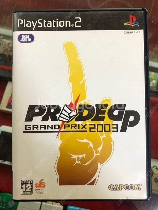 PS2 게임 3개 판매합니다--2