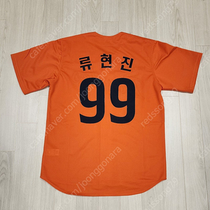 한화 류현진(99) 래플 유니폼 오렌지(L)
