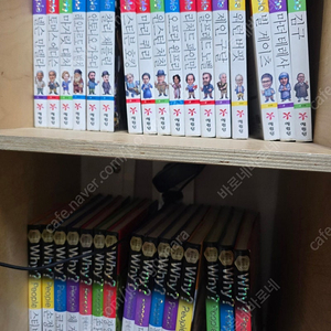 와이책 why 홀로그램 최신판 피플 인물 32권