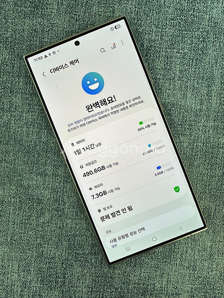 *KT* 갤럭시S24울트라 512G 티타늄 무잔상 외관...--3