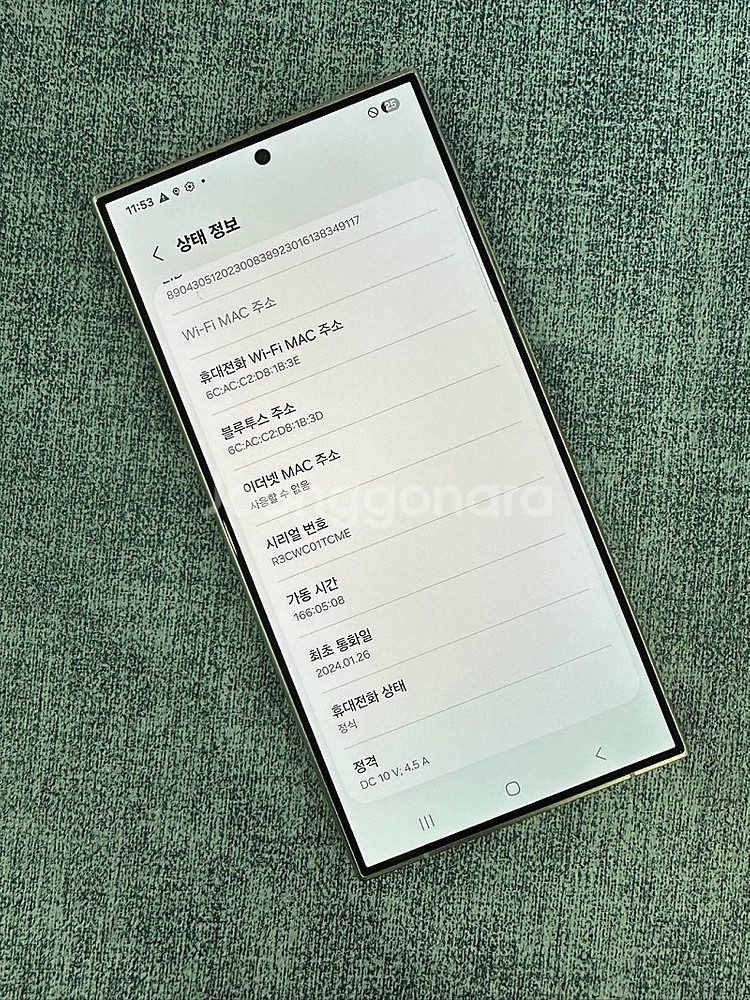 *KT* 갤럭시S24울트라 512G 티타늄 무잔상 외관...--4