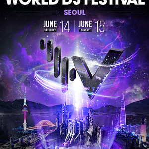 월디페 2025 티켓 10만 삽니다. 정문 앞 거래