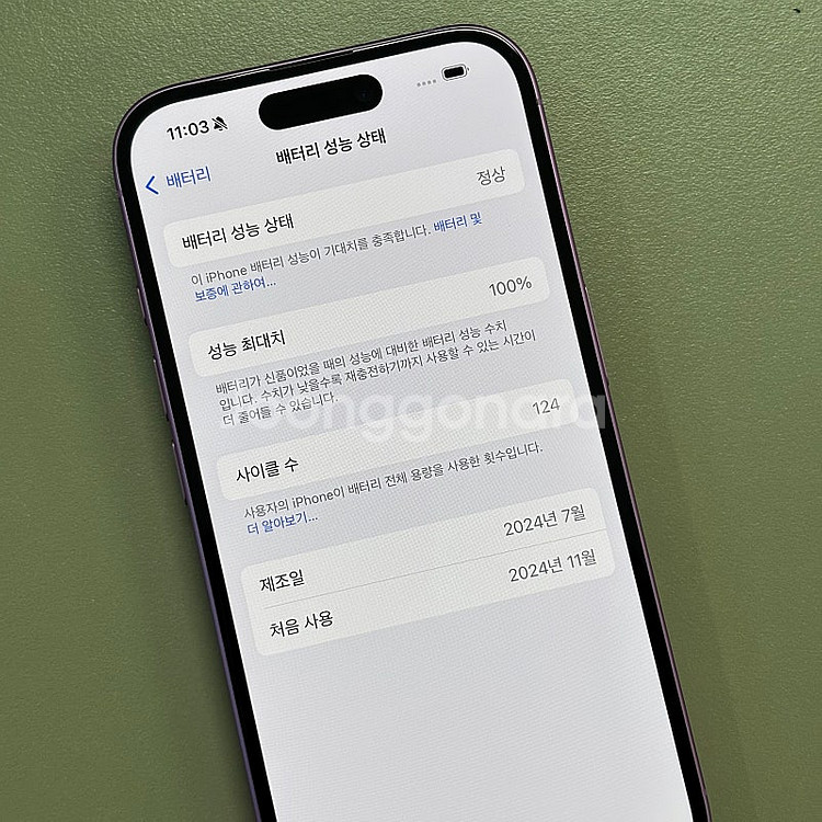 아이폰16 핑크색상 128용량 배터리100% 특AAA급...--3