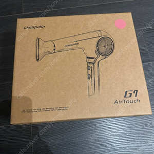 글램팜 G7 에어터치 드라이기(새상품)