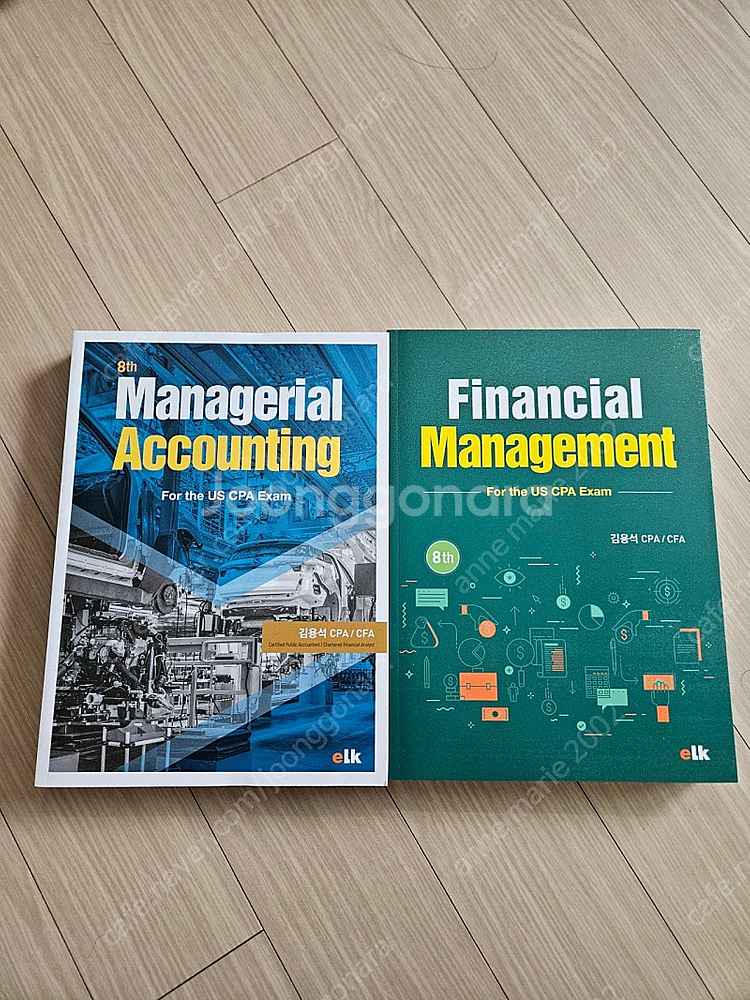 aifa aicpa 교재--0