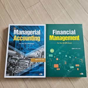 aifa aicpa 교재