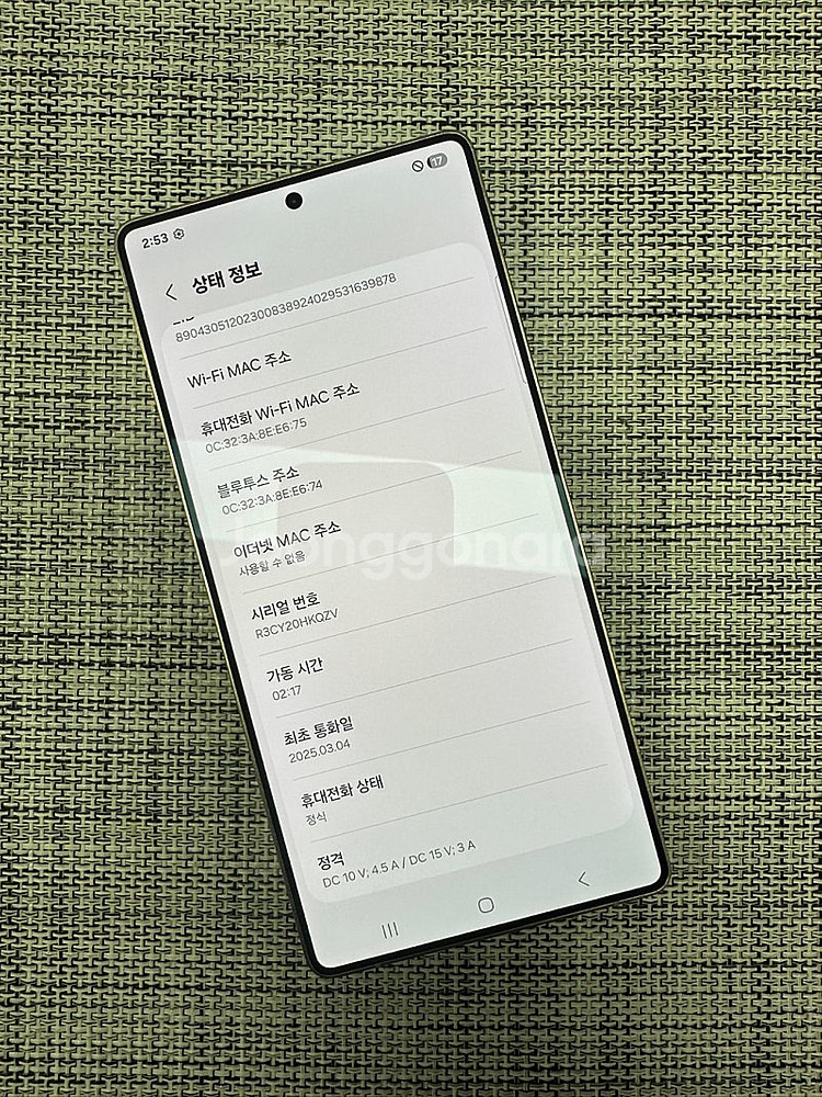 *새상품급* 갤럭시S25울트라 256G 블랙 하자없는 ...--3