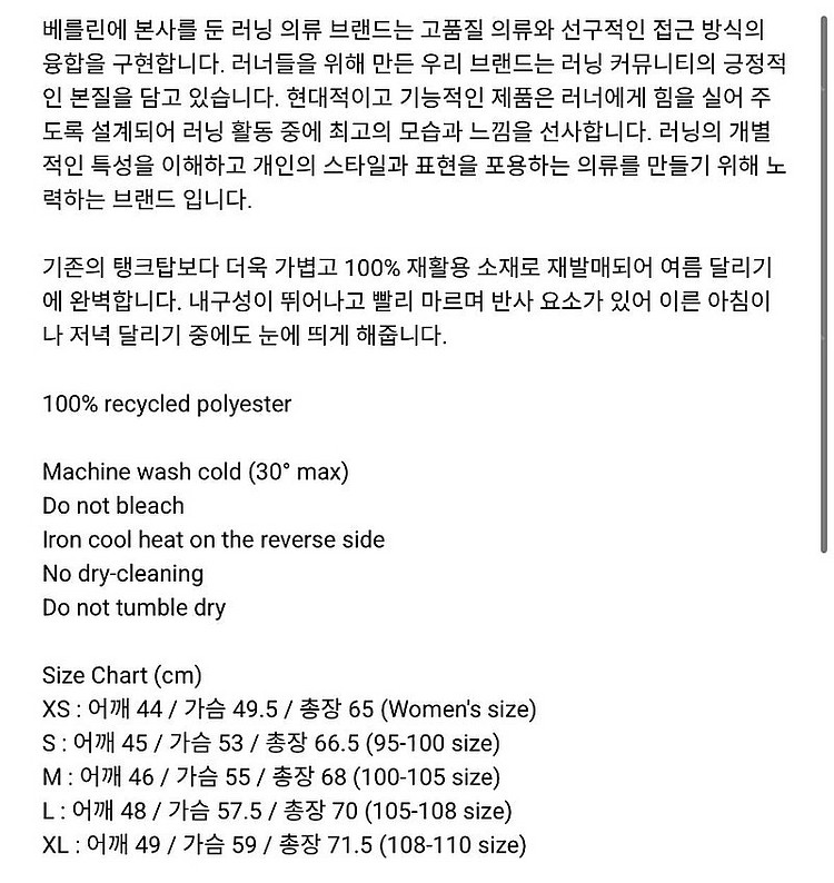 옵티미스틱 러너스 탱크탑 라이트그레이 m--1