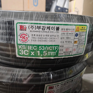 수원 VCTF1.5 3C팝니다