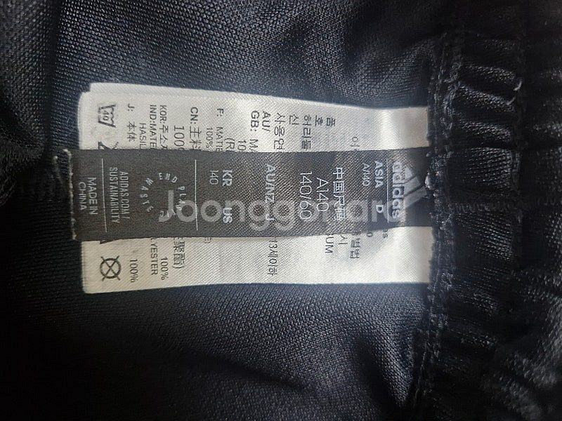 아디다스 디즈니 상하의세트(KR140)--2