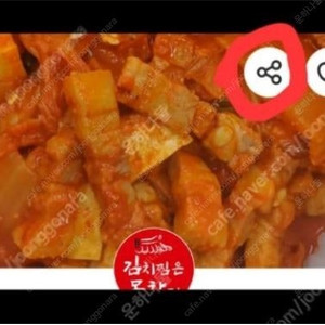 요기요 배달 / 포장 3천원 할인 해드립니다