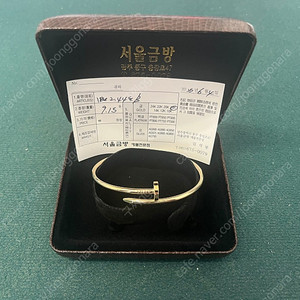 18k까르띠에못팔찌판매