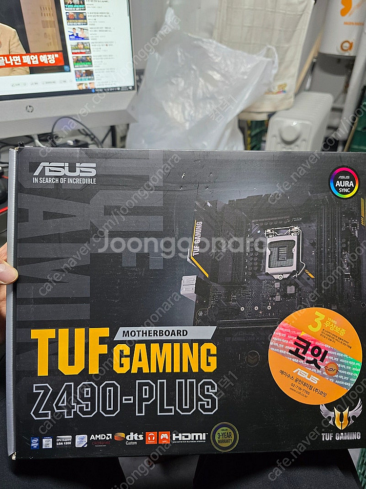 z490 z590 보드들 판매--1