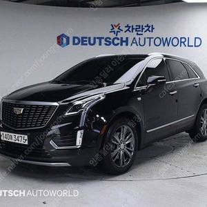 46,896 km 캐딜락 XT5 중고 3.6 프리미엄 럭셔리 AWD 실매물인증중고차 검정색