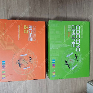 블루키즈 RC 드론 초급 중급