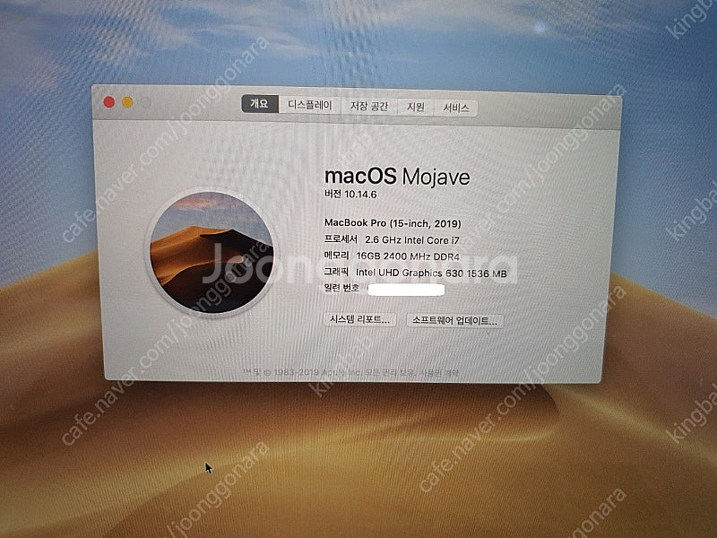 맥북프로 15인치 2019년 i7 16gb 256gb ...--3