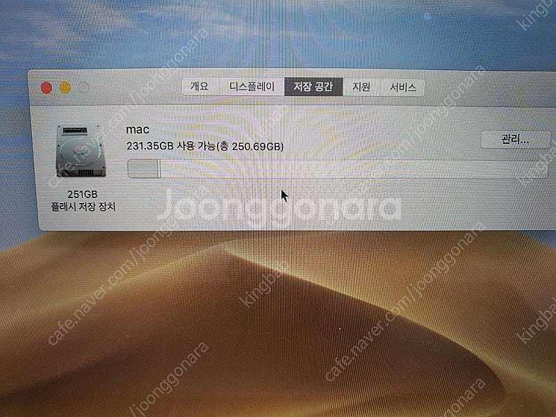 맥북프로 15인치 2019년 i7 16gb 256gb ...--4