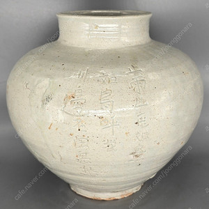 [감정서] 19세기 백자음각시문호